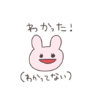 愛されたいうさぴこ（個別スタンプ：1）