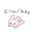 愛されたいうさぴこ（個別スタンプ：2）