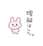 愛されたいうさぴこ（個別スタンプ：5）