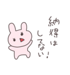 愛されたいうさぴこ（個別スタンプ：6）