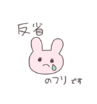 愛されたいうさぴこ（個別スタンプ：7）