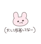 愛されたいうさぴこ（個別スタンプ：8）