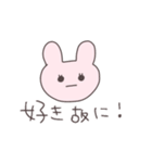 愛されたいうさぴこ（個別スタンプ：9）