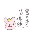 愛されたいうさぴこ（個別スタンプ：10）