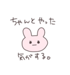 愛されたいうさぴこ（個別スタンプ：11）