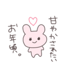 愛されたいうさぴこ（個別スタンプ：13）