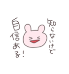 愛されたいうさぴこ（個別スタンプ：15）