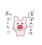 愛されたいうさぴこ（個別スタンプ：16）