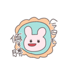 愛されたいうさぴこ（個別スタンプ：17）