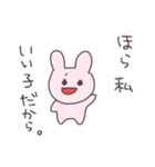 愛されたいうさぴこ（個別スタンプ：19）