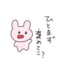 愛されたいうさぴこ（個別スタンプ：21）