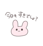 愛されたいうさぴこ（個別スタンプ：23）
