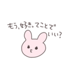 愛されたいうさぴこ（個別スタンプ：24）