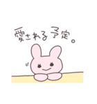 愛されたいうさぴこ（個別スタンプ：25）