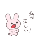 愛されたいうさぴこ（個別スタンプ：27）