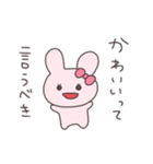 愛されたいうさぴこ（個別スタンプ：28）