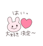 愛されたいうさぴこ（個別スタンプ：29）