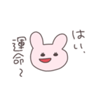 愛されたいうさぴこ（個別スタンプ：30）