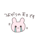 愛されたいうさぴこ（個別スタンプ：31）