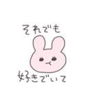 愛されたいうさぴこ（個別スタンプ：32）