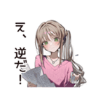 うっかり女子のドジ★大失敗（個別スタンプ：18）