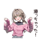 うっかり女子のドジ★大失敗（個別スタンプ：19）