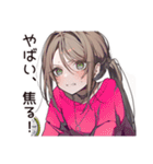 うっかり女子のドジ★大失敗（個別スタンプ：29）