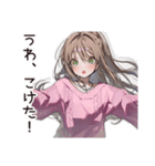 うっかり女子のドジ★大失敗（個別スタンプ：33）