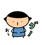 日常で使える楽しいスタンプ2（個別スタンプ：2）