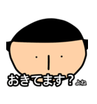 日常で使える楽しいスタンプ2（個別スタンプ：11）