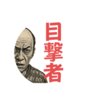 謎のおじさんつぶやく（個別スタンプ：2）