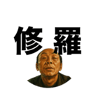 謎のおじさんつぶやく（個別スタンプ：5）