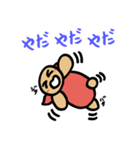 カメ吉とくるまるちゃん6（個別スタンプ：6）
