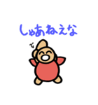 カメ吉とくるまるちゃん6（個別スタンプ：7）