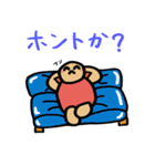 カメ吉とくるまるちゃん6（個別スタンプ：8）