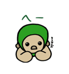 カメ吉とくるまるちゃん6（個別スタンプ：17）