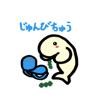 カメ吉とくるまるちゃん6（個別スタンプ：24）