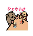 カメ吉とくるまるちゃん6（個別スタンプ：32）
