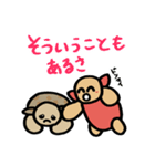 カメ吉とくるまるちゃん6（個別スタンプ：37）