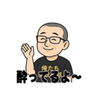 俺たち昼飲み部【公式スタンプ】（個別スタンプ：7）