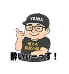 俺たち昼飲み部【公式スタンプ】（個別スタンプ：13）