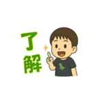 ぼくはイチト（個別スタンプ：1）