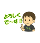 ぼくはイチト（個別スタンプ：3）