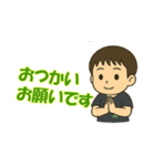 ぼくはイチト（個別スタンプ：4）