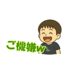 ぼくはイチト（個別スタンプ：5）
