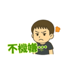 ぼくはイチト（個別スタンプ：6）