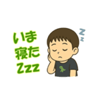ぼくはイチト（個別スタンプ：7）