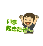 ぼくはイチト（個別スタンプ：8）