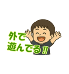 ぼくはイチト（個別スタンプ：9）