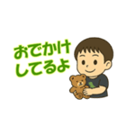 ぼくはイチト（個別スタンプ：10）